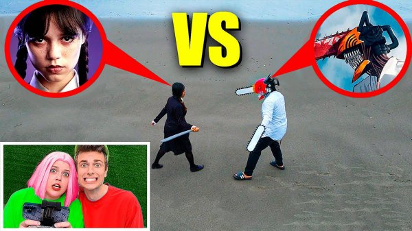 СРОЧНО! УЭНСДЭЙ напала на ЧЕЛОВЕКА БЕНЗОПИЛУ, я реально снял это на видео!