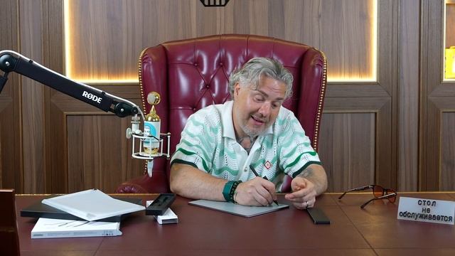 Планшет ReMarkable Paper Pro