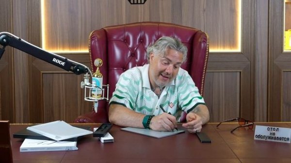 Планшет reMarkable Paper Pro