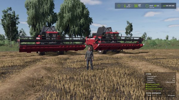 FS 25 # Farming simulator 25# Новая Ферма Ч.2 ^ Целинное  ^ Убираем Овес + Купили Гусей=)