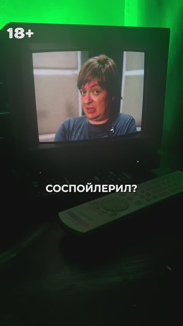 ПЕТР ГЛАНЦ - Самые смешные моменты в Токсичном мстителе смотреть онлайн