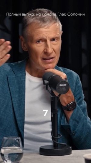 Сколько нужно спать человеку?Подкаст уже на канале Глеб Соломин