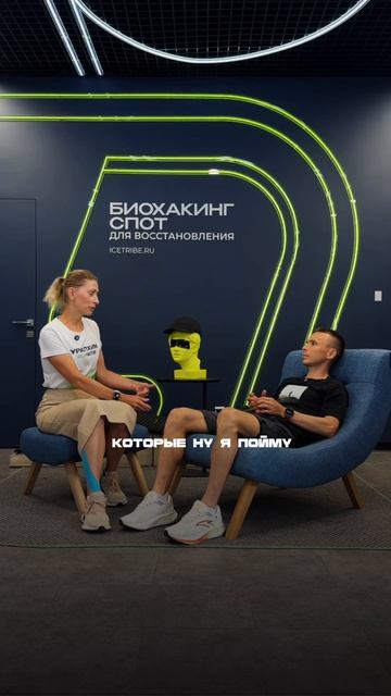Как настроиться на важный старт? смотреть онлайн