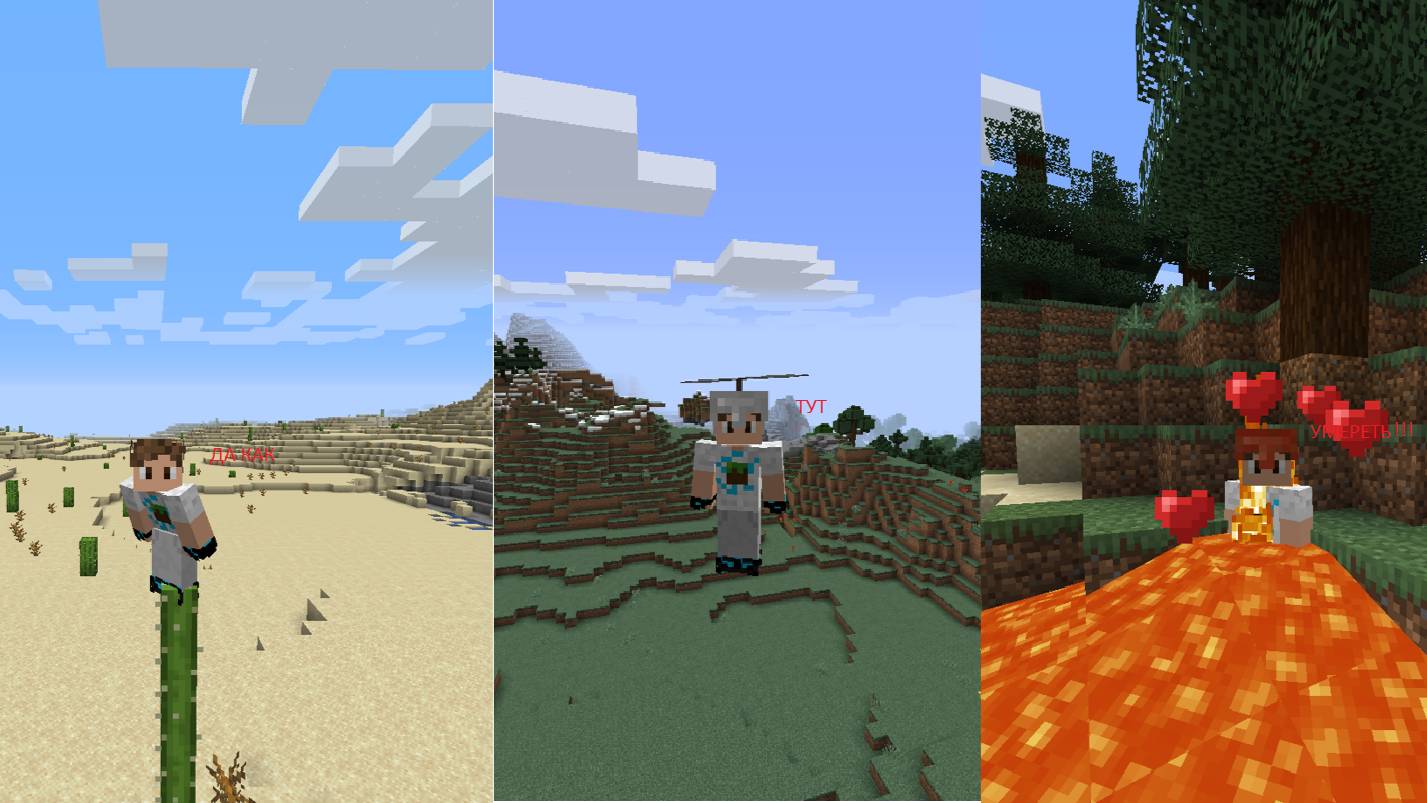 майнкрафт но я не могу умереть смотреть онлайн