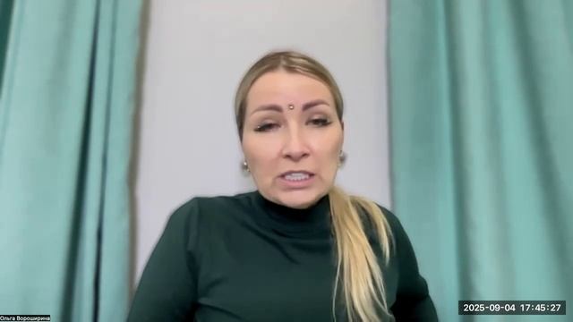 Мак-терапия. Нейтрализация родовых сценариев и программ с Ольгой Ворошириной смотреть онлайн