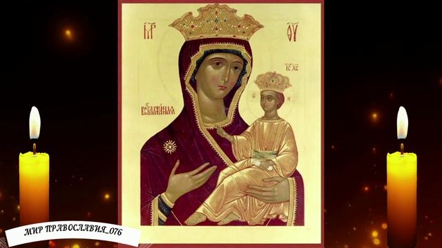 Молитва перед иконой Божией Матери «Всеблаженная» смотреть онлайн