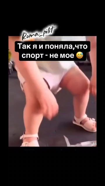 #Спорт #поняла #смех #прикол #ржака смотреть онлайн