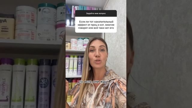 То что нужно всем Кератинщикам. Наша рубрика из Инстаграм от Честного Технолога: Вопрос-Ответ. смотреть онлайн