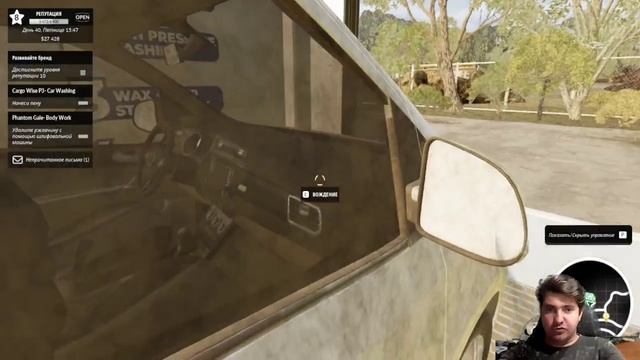 ЧИСТИМ И ВОССТАНАВЛИВАЕМ ДЕТАЛИ... CAR DEALER SIMULATOR #13