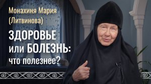 Мастер спорта, а ныне монахиня Мария (88 лет!) — о самом главном. Свято-Елисаветинский монастырь