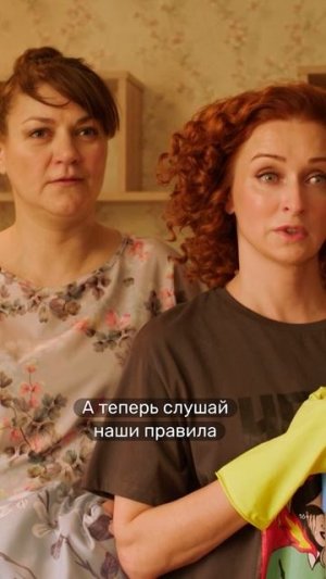 Таких соседок она не ожидала...