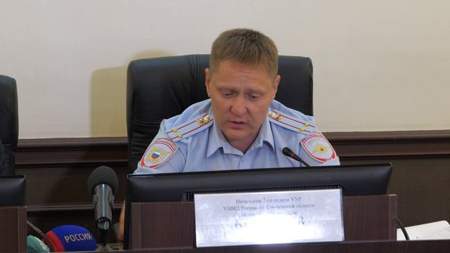 На брифинге в УМВД России по Смоленской области шёл разговор о поисках любителей тихой охоты смотреть онлайн