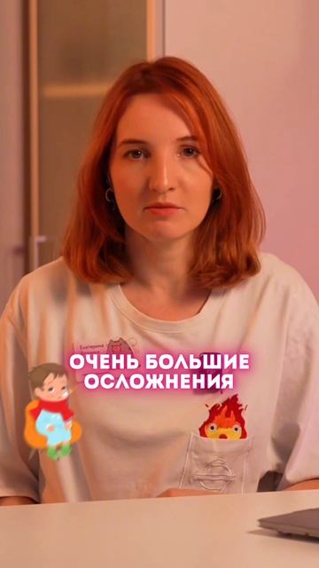 Прививки перед садиком: без них ребёнка не допустят смотреть онлайн