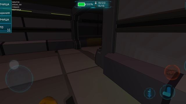 амонг ас 3д часть четвёртая конец