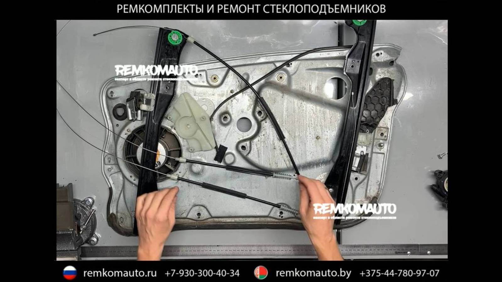 РемКомАвто (RemKomAuto)