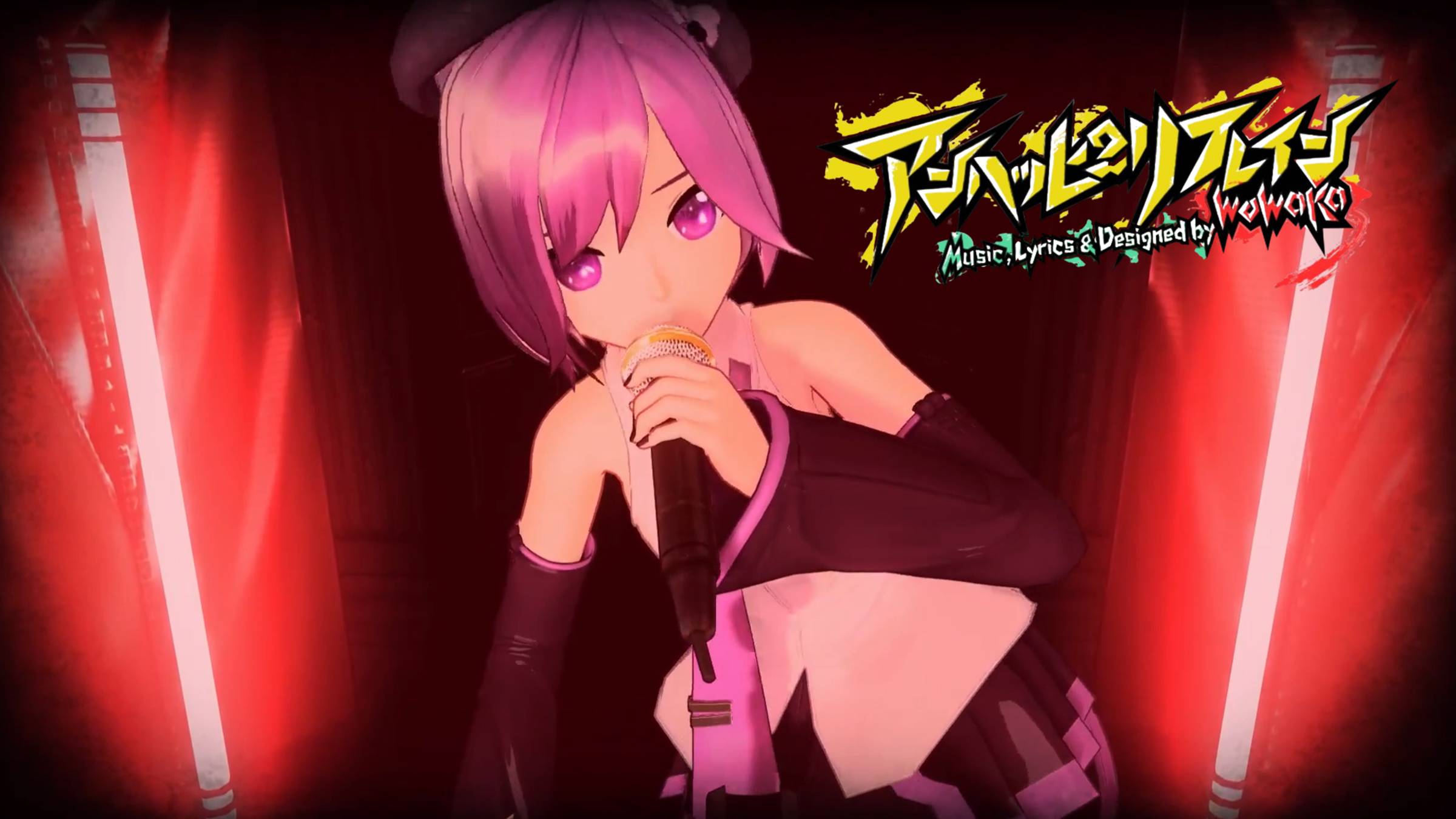 【Defoko VCV/デフォ子】 アンハッピーリフレイン / Unhappy Refrain 【UTAUカバー】