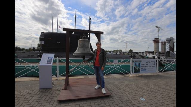 калининград2025 смотреть онлайн