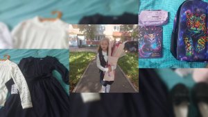 Немножко новостей🤗 Покупки к школе🛍️🍁