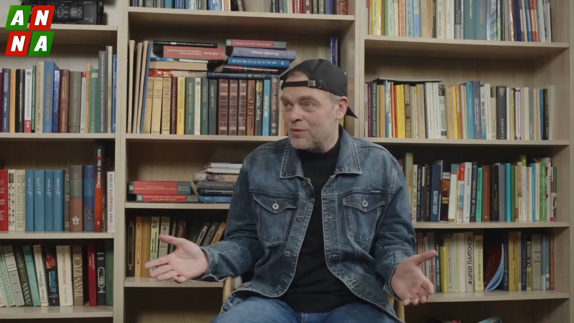 Константин Пахомов в гостях у ANNA NEWS