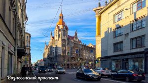Прогулка по Вознесенскому проспекту в Санкт-Петербурге 4К