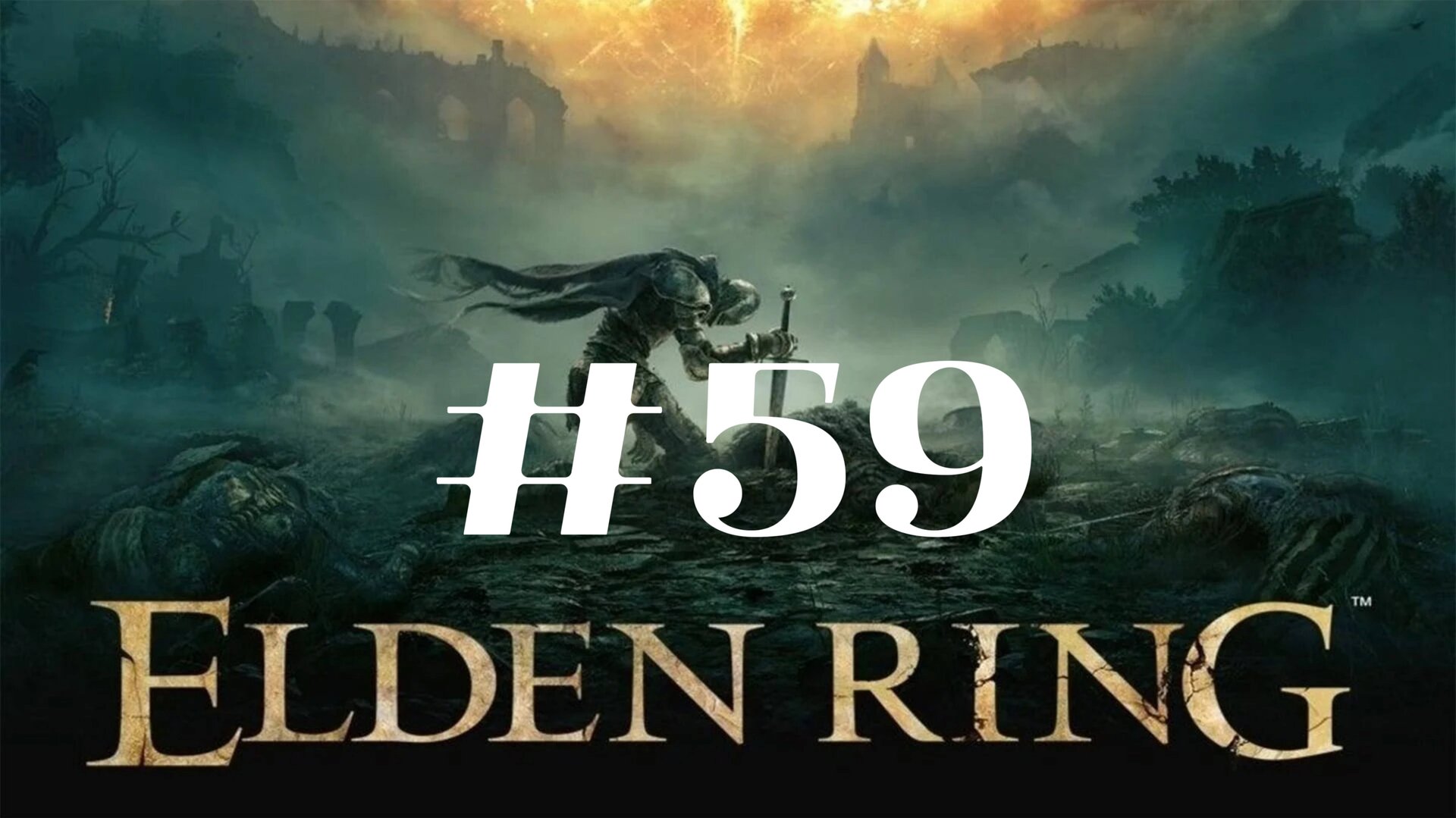Прибрежная пещера ▶️ Elden Ring #59 смотреть онлайн