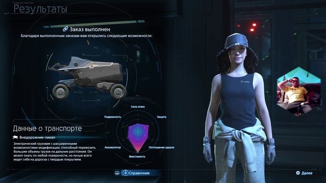 Death Stranding 2 Прохождение 8 смотреть онлайн