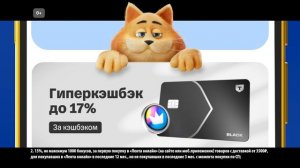 Т-Банк и Лента_кэшбэк