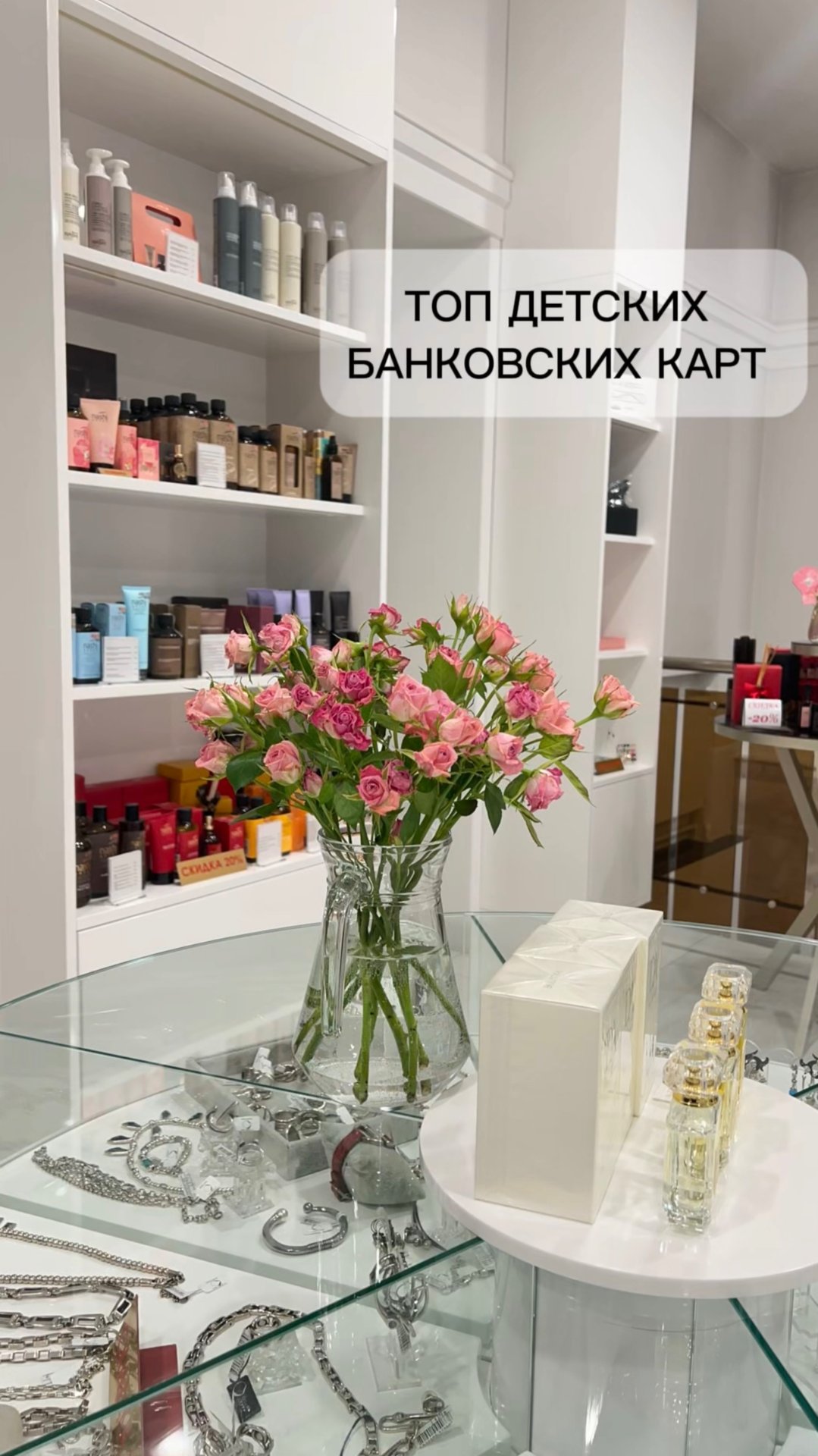 🔥 ТОП детских банковских карт 2025 года 🔥