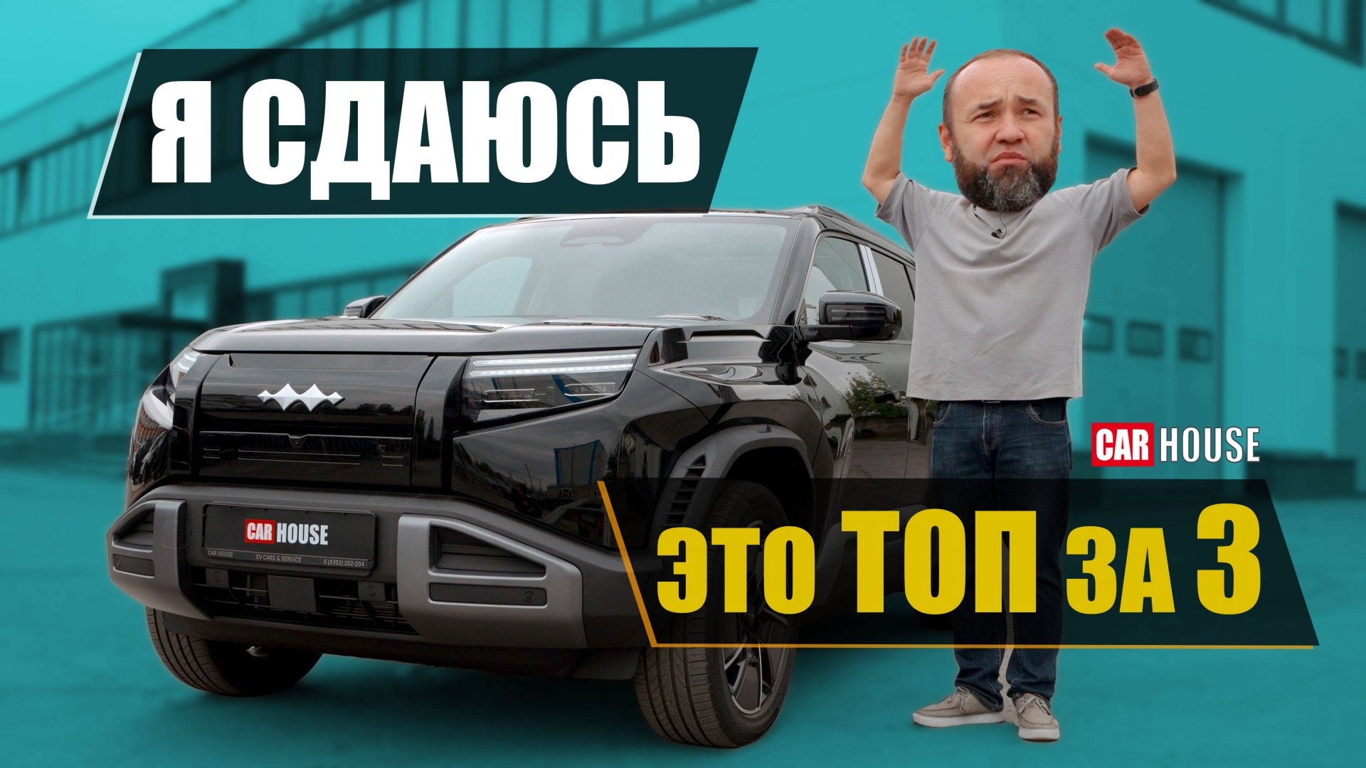 Leopard 3 за 3 🍋. Внедорожник с дрифт режимом?? смотреть онлайн