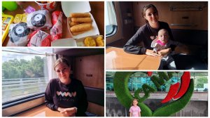 ВЛОГ 21.06-22.06 В САМАРЕ/КАК ПРОХОДИТ ДОРОГА С МАЛЕНЬКИМ РЕБЁНКОМ 🚃/ПРИБЫВАЕМ ДОМОЙ В ЧЕЛЯБИНСК