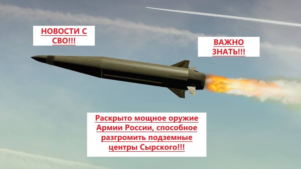 Война на Украине. Юрий Подоляка. 4.09.25. Сводка фронта (СВО) ВС РФ Путин. ВСУ Зеленский. США Трамп