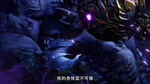 Клип Трон Ужаса и Горести