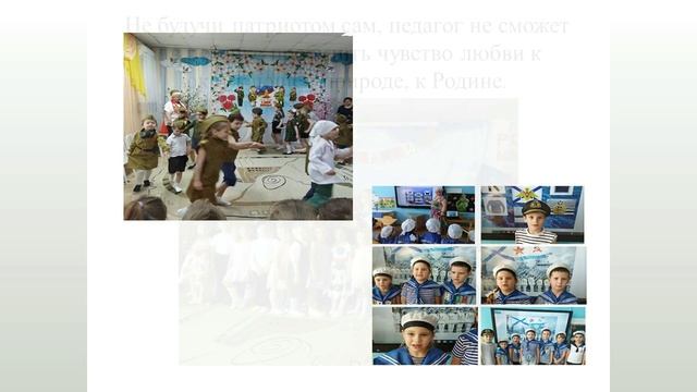 отчёт по проектам патриотического воспитания смотреть онлайн