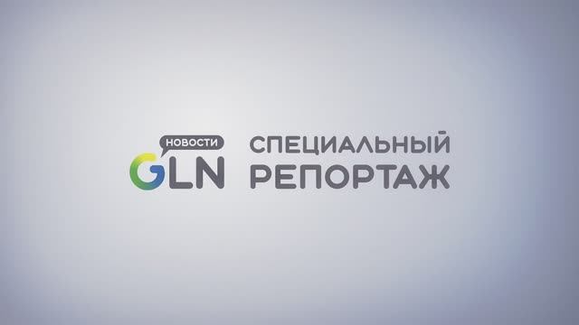Августовская педагогическая конференция смотреть онлайн
