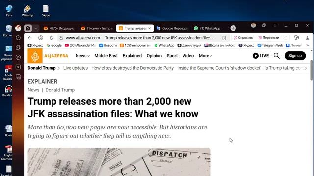 Школа Английского Языка в Пушкино _ Качественное образование в России _ Взрослые 1 смотреть онлайн