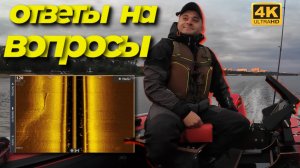 ГДЕ ОБИТАЕТ СУДАК(Ч.4)?! ОТВОДНОЙ ПОВОДОК. КАКАЯ ГЛУБИНА РАБОТАЛА ?