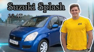 Обзор Suzuki Splash в 2025 году