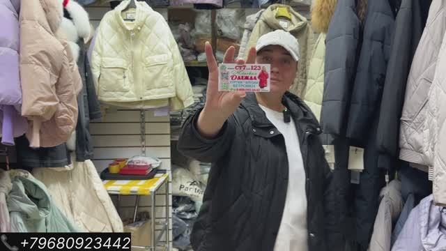 КУРТКИ У ЭДИКА КОЛЛЕКЦИЯ 2025 смотреть онлайн