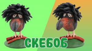 Слепили СКЕБОБА из ПЛАСТИЛИНА! МЕМЫ!😏