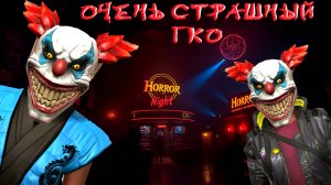 ПОПАЛ В ХОРРОР И ВСТРЕТИЛ НЕУДАЧНИКА В GRAND CRIMINAL ONLINE (GCO)!
