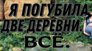 НИКОЛАЙ! НЕ ПОВЕРИЛ В ПРАВДИВОСТЬ ЭТОЙ ИСТОРИИ.