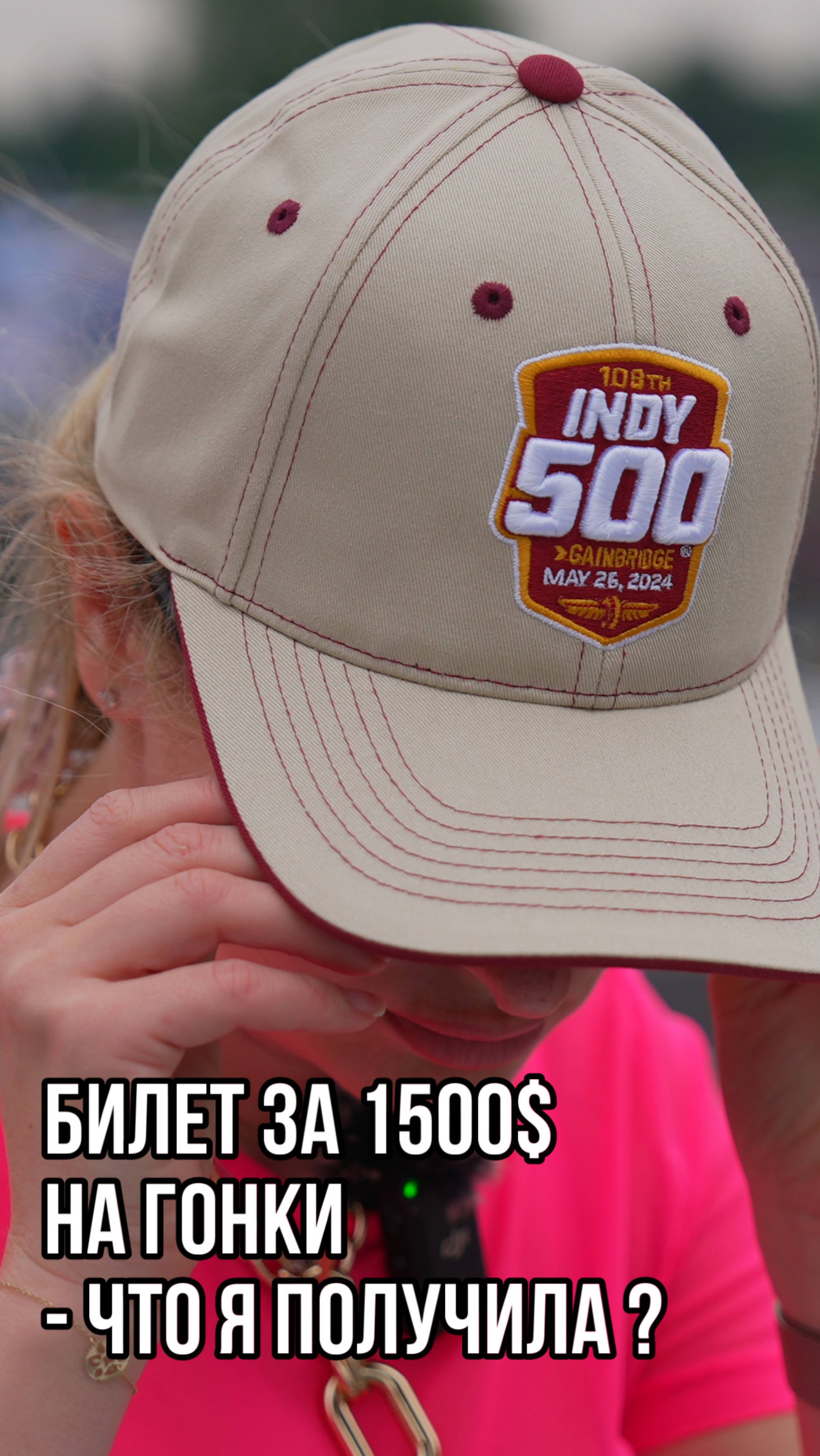 Полторы штуки за билет. Америка, ты серьёзно? #гонки #америка #ферари смотреть онлайн