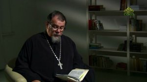 Читаем Ветхий Завет. «Что делать, когда приходит беда?». Священник Константин Корепанов