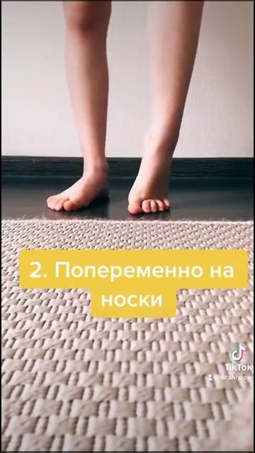 Как научить ребенка прыгать