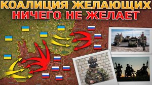 Саммит В Париже Провалился🗼❌Оборона Новоселовки Рухнула💥Битва За Мирноград⚔️Военные Сводки 4.09.25