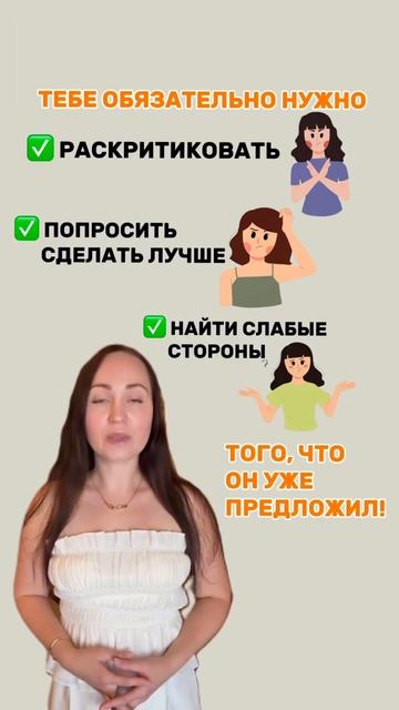 4 ошибки, которые ты допускаешь, работая с ChatGPT!