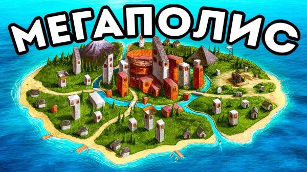 МЕГАПОЛИС! Я ОСНОВАЛ ГОРОД на 1000 РАКЕТ в RUST/РАСТ