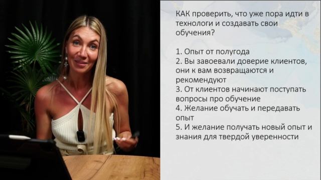 Вебинар «БУМ НОВЫХ ТЕХНОЛОГИЙ В КЕРАТИНЕ» Где маркетинг, а где правда? 18 МЕА , F-слой смотреть онлайн