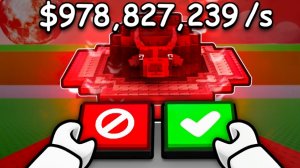 Обменял самого крутова боейнрота     в роблоксе