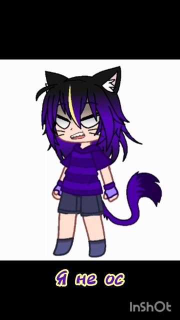 💛💜: Я НЕ ОС, Я ПЕРСОНАЖ смотреть онлайн